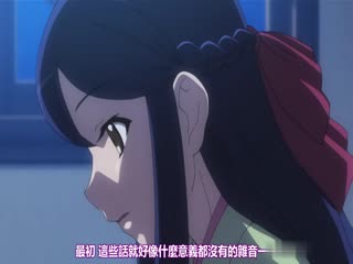 只對你說晚安