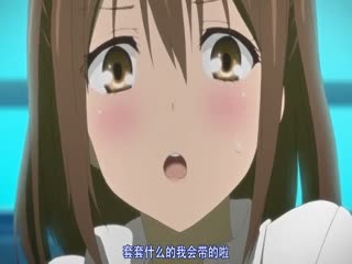 催眠彼女 ～隶属洗脑 上#动漫