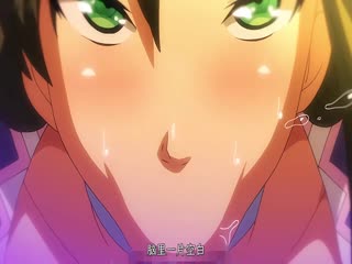 OVA傲娇系列#2  萝莉喜欢玩COS  喜欢被调教