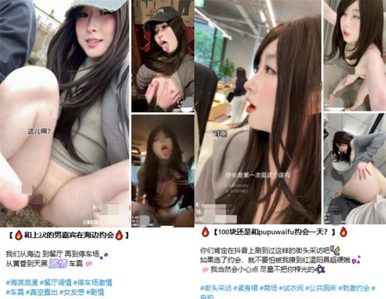 218.8万粉丝超极品阿黑颜网红 Aheyanlz噗噗 10月最新福利