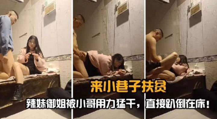 约炮人妻-辣妹御姐被大屌无情怼操，直接给干趴在床！
