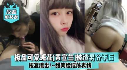 甜美学生妹
