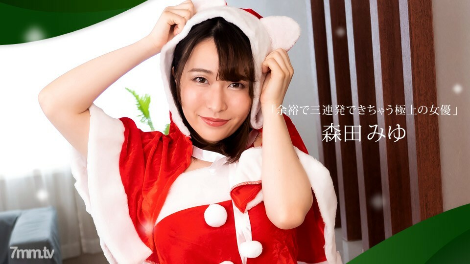 122421-001 能连拍三连拍的最佳女主角