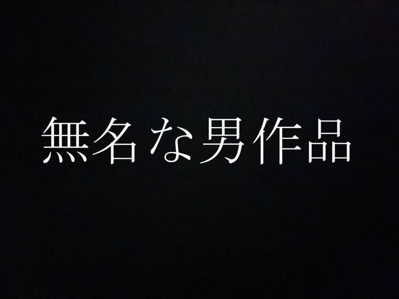 FC2-PPV-4744486 这真是国宝级的宝藏★秘密保存了五年的私人视频，在其他地方绝对看不到★意外拍摄到的两位超人气偶像[偶像米娜&amp;莉莉卡]的震撼视频，现已限时开放观看★