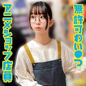 OREMO-400 一个