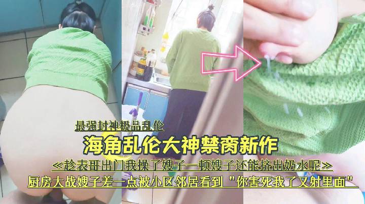 趁哥哥出门，我上了嫂子