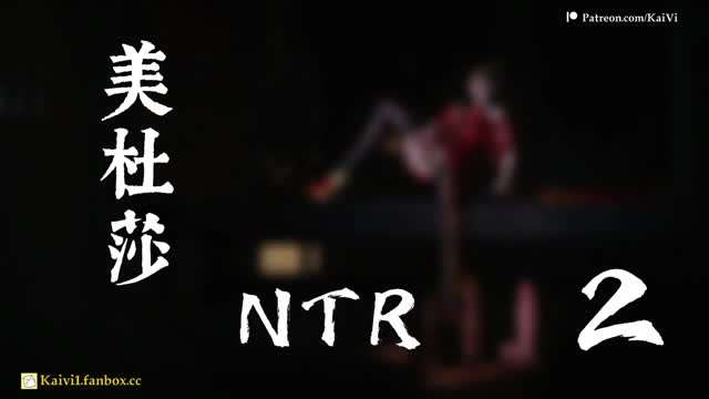 Kaivi1] 斗破苍穹 美杜莎 NTR 2#动漫