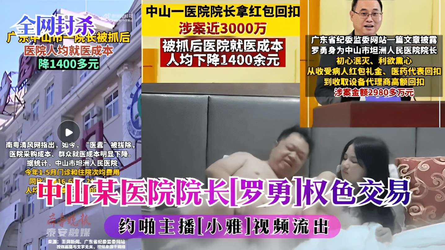 【独家爆料洮南喜相逢大酒店【泡面诱奸初中女孩】事件，渣男约小女孩酒店见面就请吃泡面！