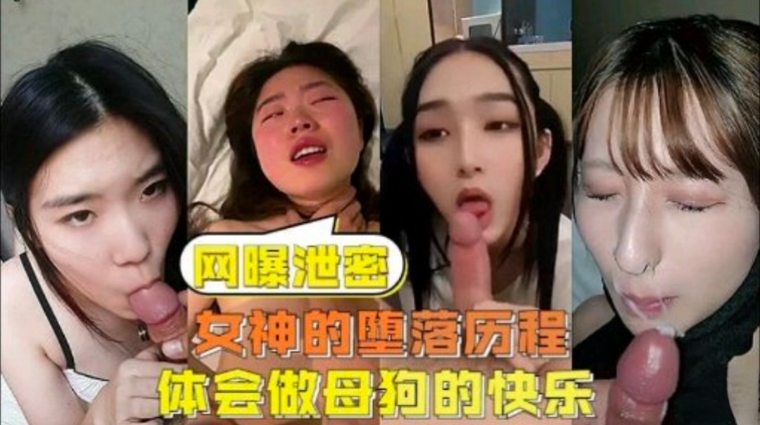 各种美女的口交表演