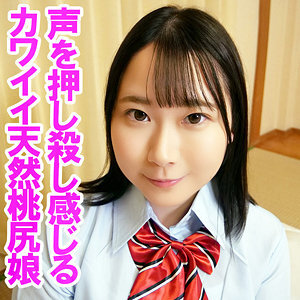 OREV-131 尤阿