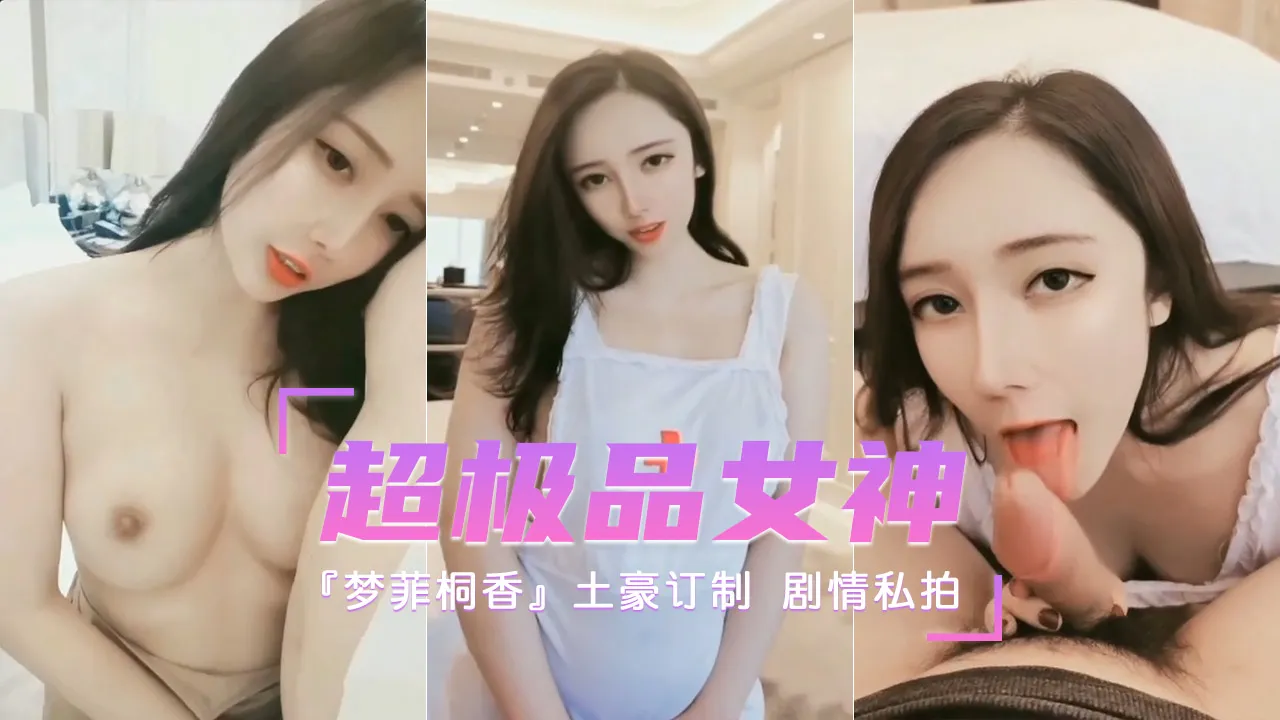 【淫语剧情】勾引上司骑乘做爱强暴嫂子