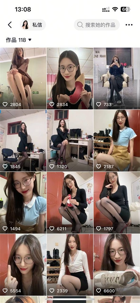 ❣️推荐❣️抖音精品少妇【妮妮SS】颜值很顶,好身材大长腿,足交圣体,口活干炮一条龙,好长的逼毛性欲爆炸