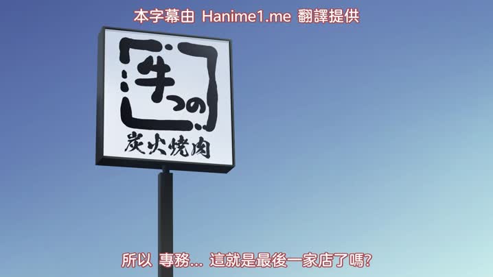 牛乳暢飲放題！